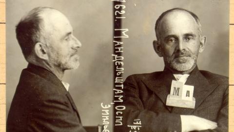 om_arrested_1934.jpg